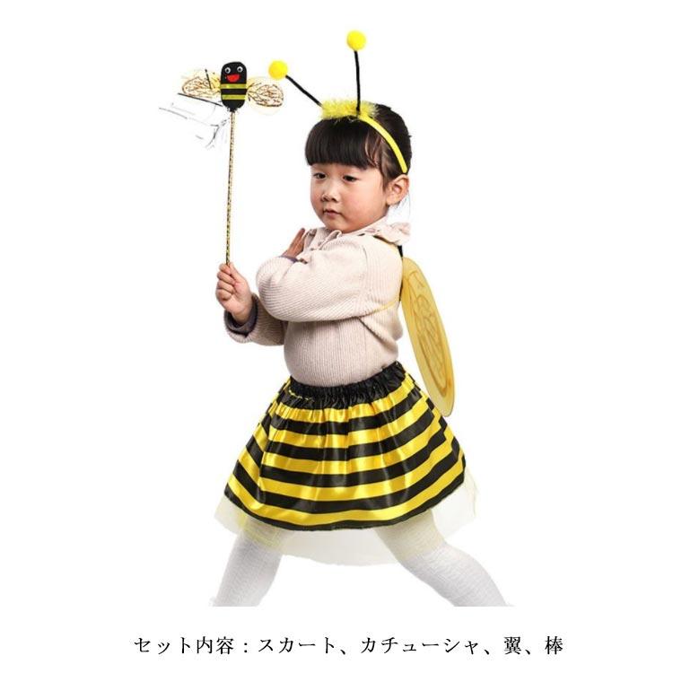 子供用 蜂 子供 スカート コスプレ衣装 てんとう虫 ミツバチ 翼 仮装