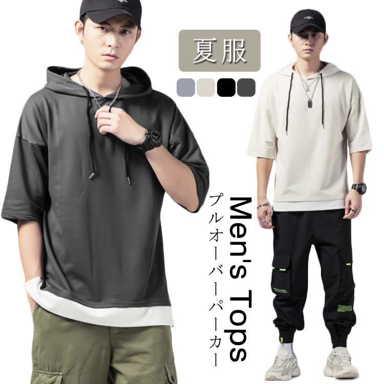 重ね着風 プルオーバーパーカ 半袖 Tシャツ フード付き 半袖 パーカー パーカ プルオーバーパーカー メンズ トップス 送料無料 Mehi353 Elevenoneヤフー店 通販 Yahoo ショッピング