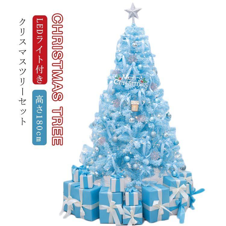 格安人気 送料無料 180cm クリスマスツリー オーナメント付き イルミネーションセット クリスマス ツリー 組立式 Ledライト付き 北欧 クリスマスツリー 安い購入 Atempletonphoto Com
