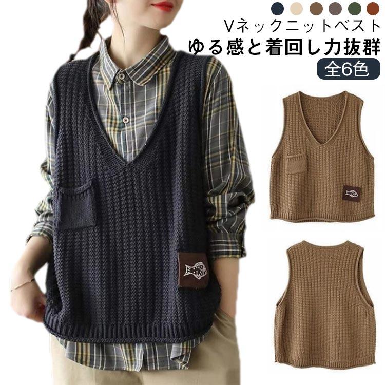 プルオーバー ニットベスト ヴィンテージ風 ゆったり ニット