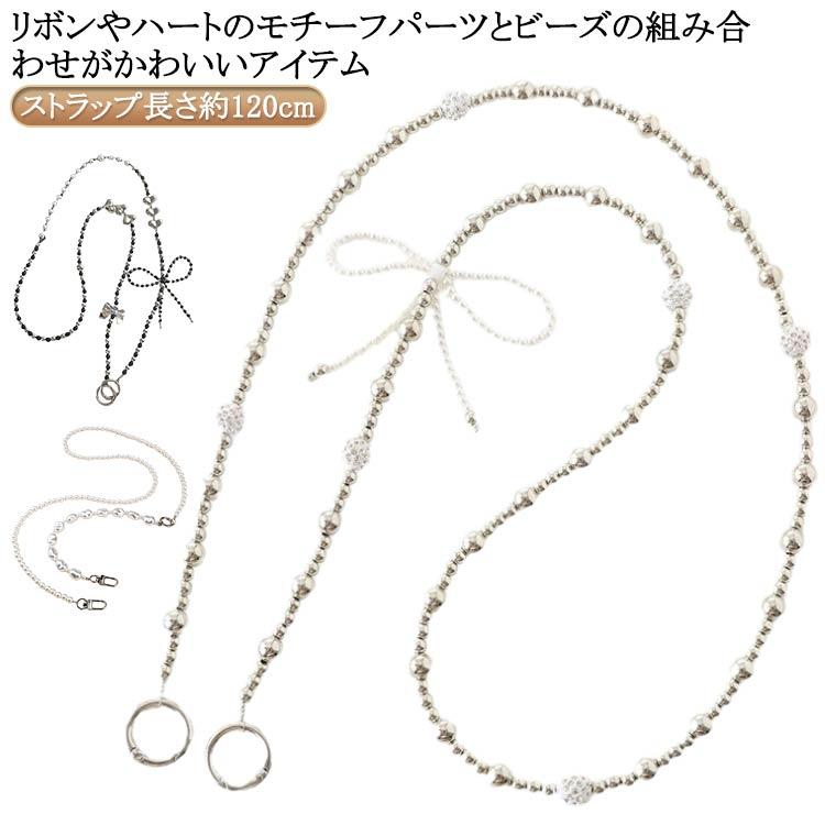 スマホショルダー おしゃれ ショルダーストラップ 挟むだけ ハート 斜 