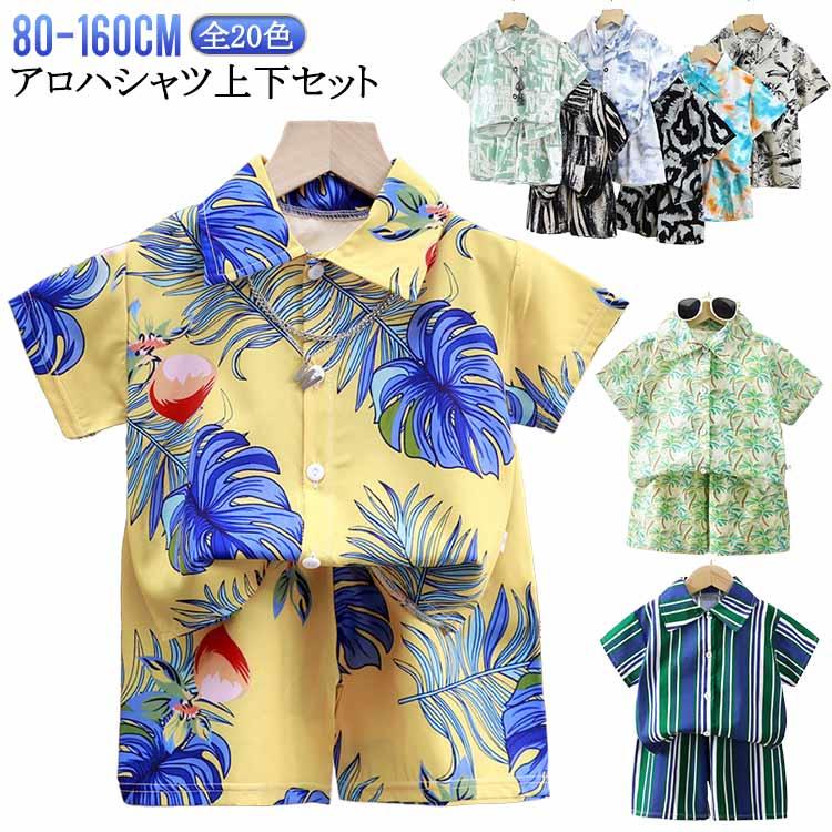 半袖シャツ 90 子供服 100 上下セット 旅行 男の子 可愛い ハワイ風