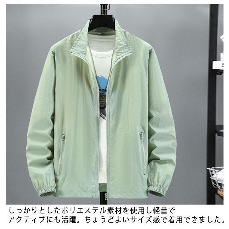 ブルゾン 長袖 ジャケット 立ち襟 パーカー メンズ スタンドカラー