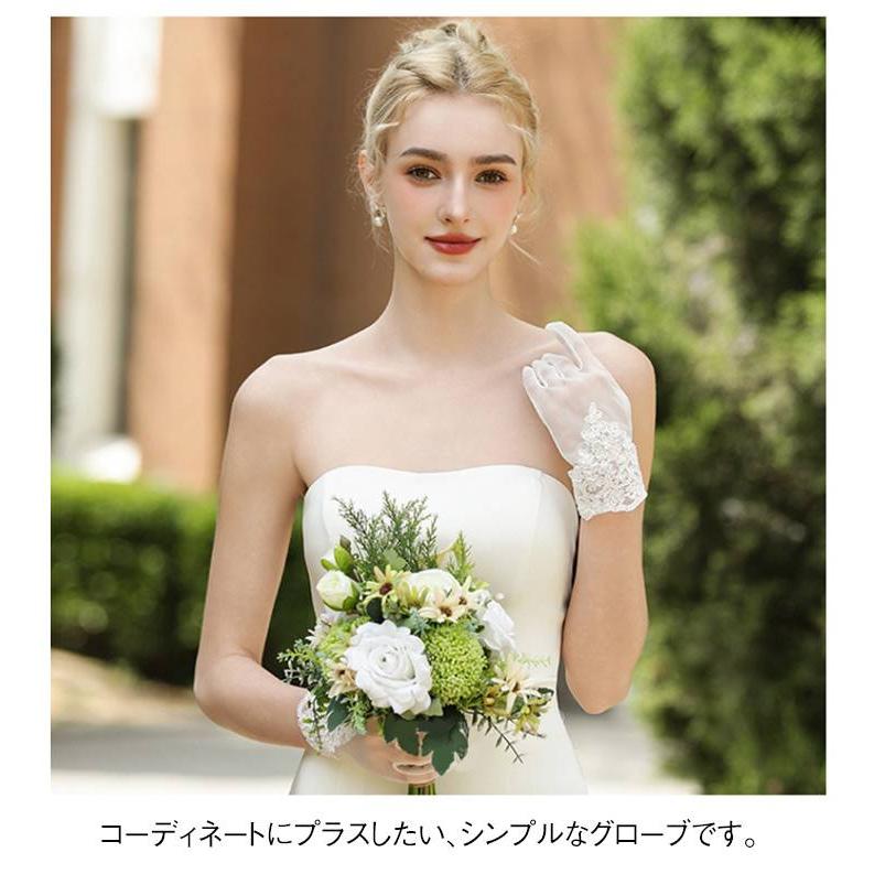 ウエディング 手袋 グローブ パーティー ショートグローブ 白 花嫁
