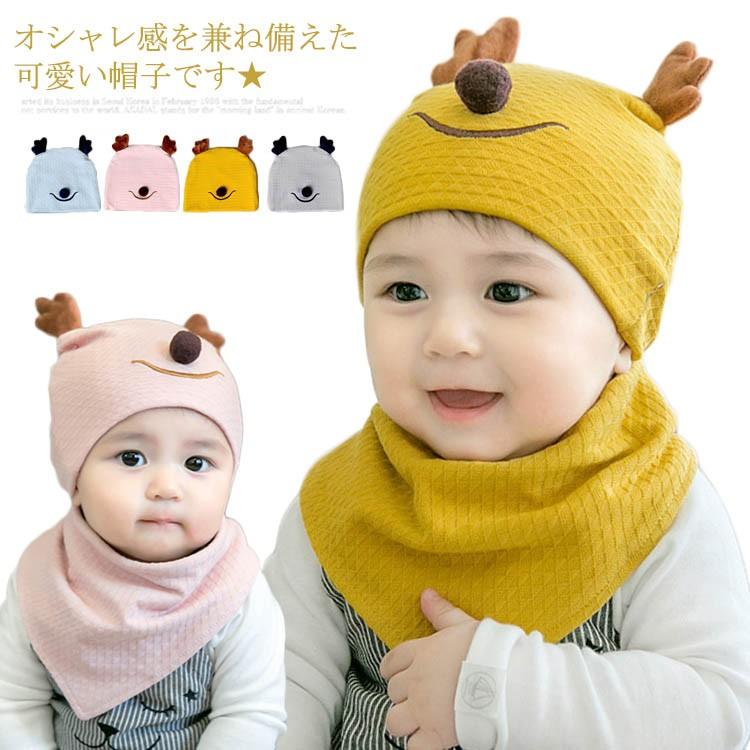送料無料 新生児 帽子 ベビー ハット 赤ちゃん 帽子 0 8ヶ月 100 オーガニックコットン 柔らかい 被り心地良く かわいい耳 鹿 シカ 出産準 Mizzu0093 Elevenoneヤフー店 通販 Yahoo ショッピング
