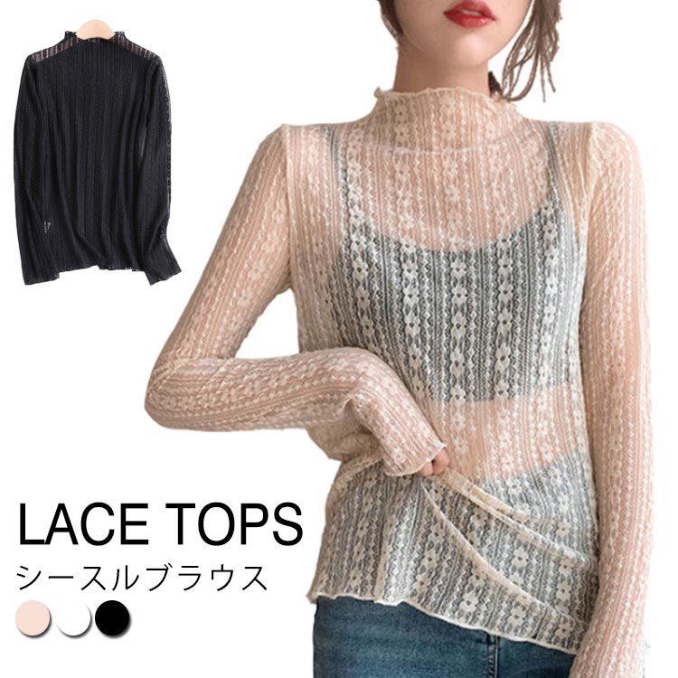 シースル ブラウス 長袖 立ち襟 レース ブラウス レディース ハイネック ブラウス レース トップス 結婚式 お呼ばれ セクシー フリルブラウス レ Moki396 Elevenoneヤフー店 通販 Yahoo ショッピング