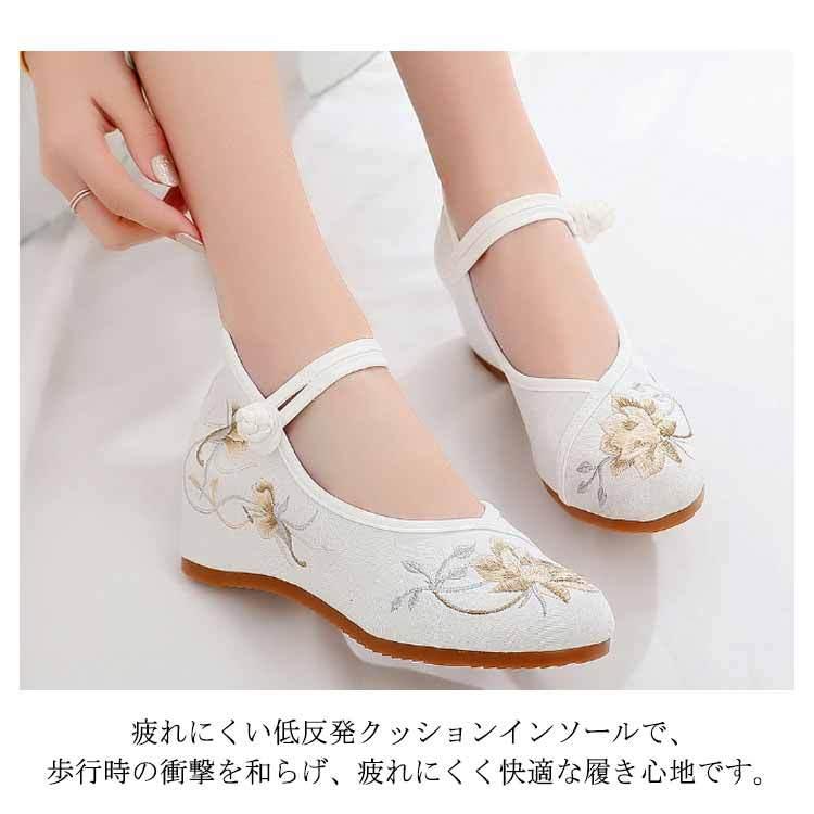 チャイナシューズ 刺繍 パンプス 花柄 可愛い 厚底 ウェッジ チャイナシューズ 刺繍 パンプス 花柄 可愛い 厚底 ウェッジ