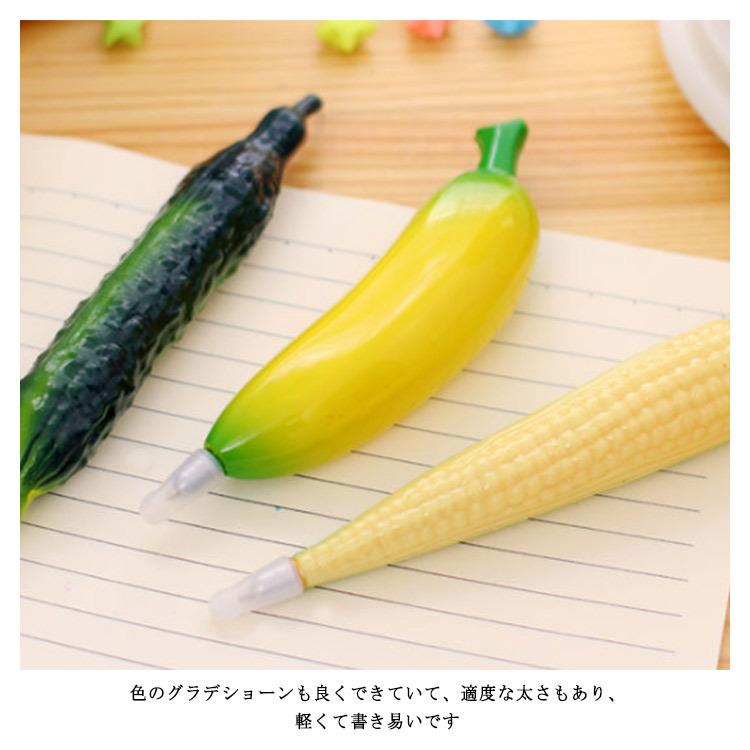 野菜 ボールペン ベジーペン 文房具 ペン シャープペン 野菜ペン
