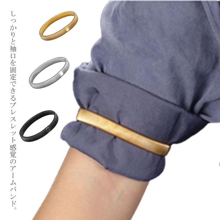 開店記念セール スーツ フォーマル アームバンド 上品 スプリング ワンポイント 華やか ア 送料無料 アームバンド 袖 止め 腕 バンドバネ 金属製 伸縮バネ シルバー ブラック ゴールド 結婚式 スーツ ワイシャツ Yシャツ フォーマル Www Threeriversofs Com