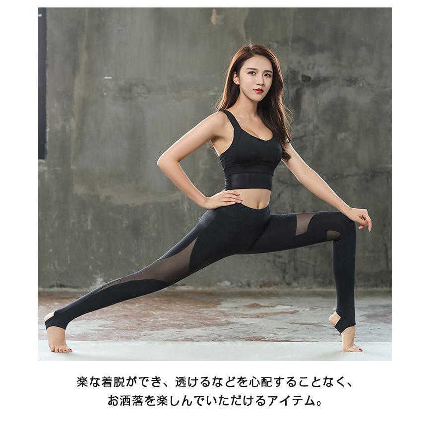 レギンス ヨガレギンス レディース トレンカ シースルー 切り替え 美尻
