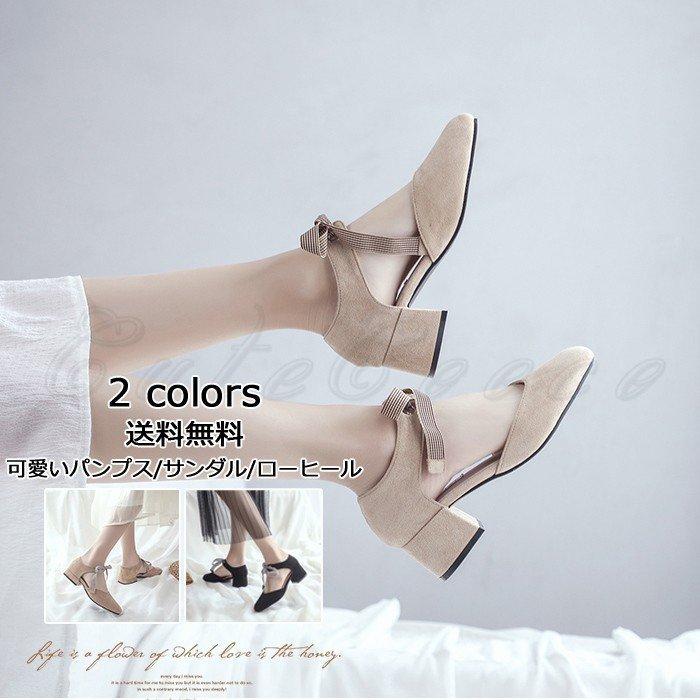 日本産 オシャレ ヒール4cm ローヒール パンプス パンプス オシャレ キレイめ 可愛い カジュアル 歩きやすい シューズ ヒール4cm ローヒール サンダル レディース シューズ