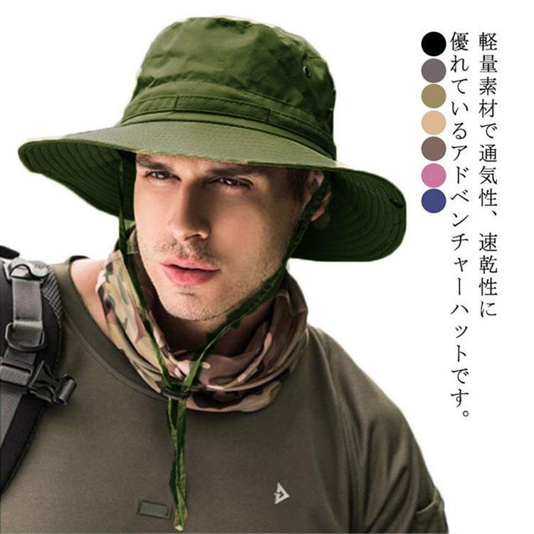メンズファッション オイルペイント 帽子 メンズ 防水 Uvカット ハット バケットハット 春夏 釣り 登山 トレッキング サファリハット 撥水 アドベンチャーハット レディース 男女兼 7zx8ii1rwi Archisayurved Com