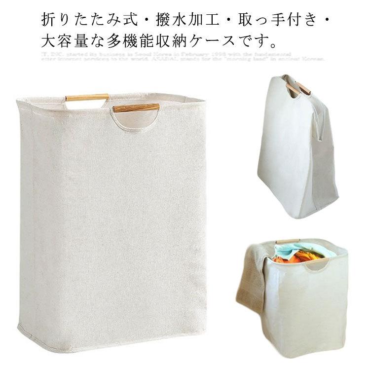 収納ケース ランドリーバスケット 洗濯かご 洗濯カゴ 汚れ衣類収納 おしゃれ 家庭用 撥水加工 インテリア 洗濯収納 取 折りたたみ式 ランドリー収納 最安値