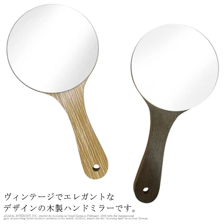 ハンドミラー 手鏡 化粧鏡 丸型 木製 携帯ミラー メイクミラー 手持ち インテリア 雑貨 かわいい