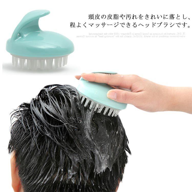 頭皮マッサージ シリコンヘッドスパ シャンプーブラシ ヘアブラシ ヘッドマッサージ スカルプブラシ マッサージブラシ バス用品 血行促進 頭皮ブラシ :qxz130:elevenoneヤフー店 - 通販 - Yahoo!ショッピング 頭皮マッサージ シリコンヘッドスパ シャンプーブラシ ヘアブラシ ヘッドマッサージ スカルプブラシ マッサージブラシ バス用品 血行促進 頭皮ブラシ :qxz130:elevenoneヤフー店 - 通販 - Yahoo!ショッピング