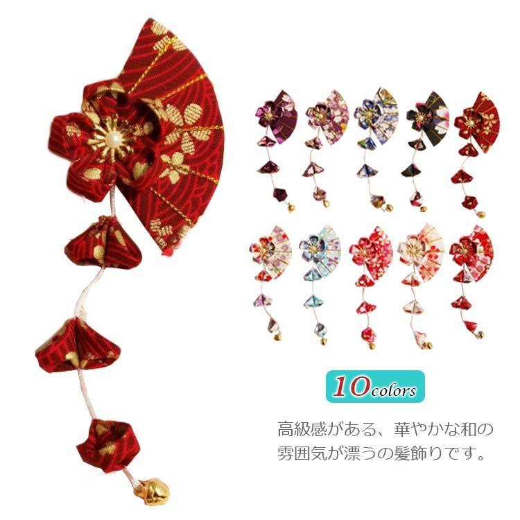 髪飾り 桜 扇 花 和風 浴衣 着物用 和装アクセサリー フリンジ 髪飾り 桜 扇 花 和風 浴衣 着物用 和装アクセサリー フリンジ