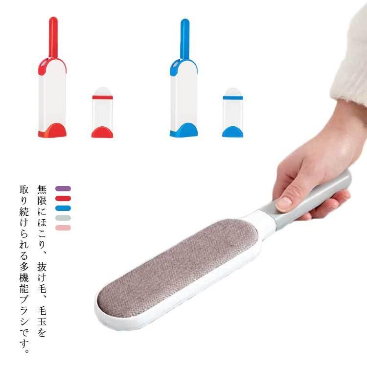洋服ブラシ ホコリ取り 毛取りクリーナー 無限ブラシ ゴミ取りケース付き 両面使える ペットブラシ 配送員設置 カーペット 犬の毛 ソファ 猫の毛 掃 車のシート