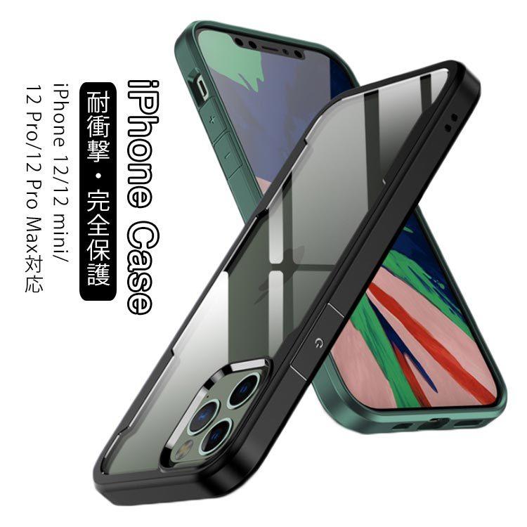 送料無料 クリアケース スマホケース Iphone12mini スマホケース Iphone用 ケース 最新機種対応 Iphone12 Pro Ipho Rock004 Elevenoneヤフー店 通販 Yahoo ショッピング