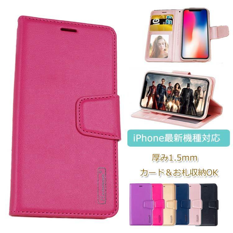 Iphone ケース Iphone12 手帳 ケース 耐衝撃 スマホケース 手帳型 ケース カード収納 ウォレットケース Puレザー ケース カバー Rock039 Elevenoneヤフー店 通販 Yahoo ショッピング