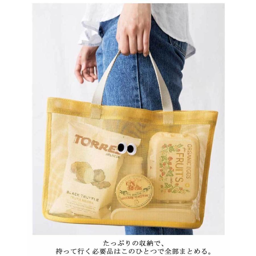 メッシュバッグ ビーチ 海 プール ピクニック お買い物