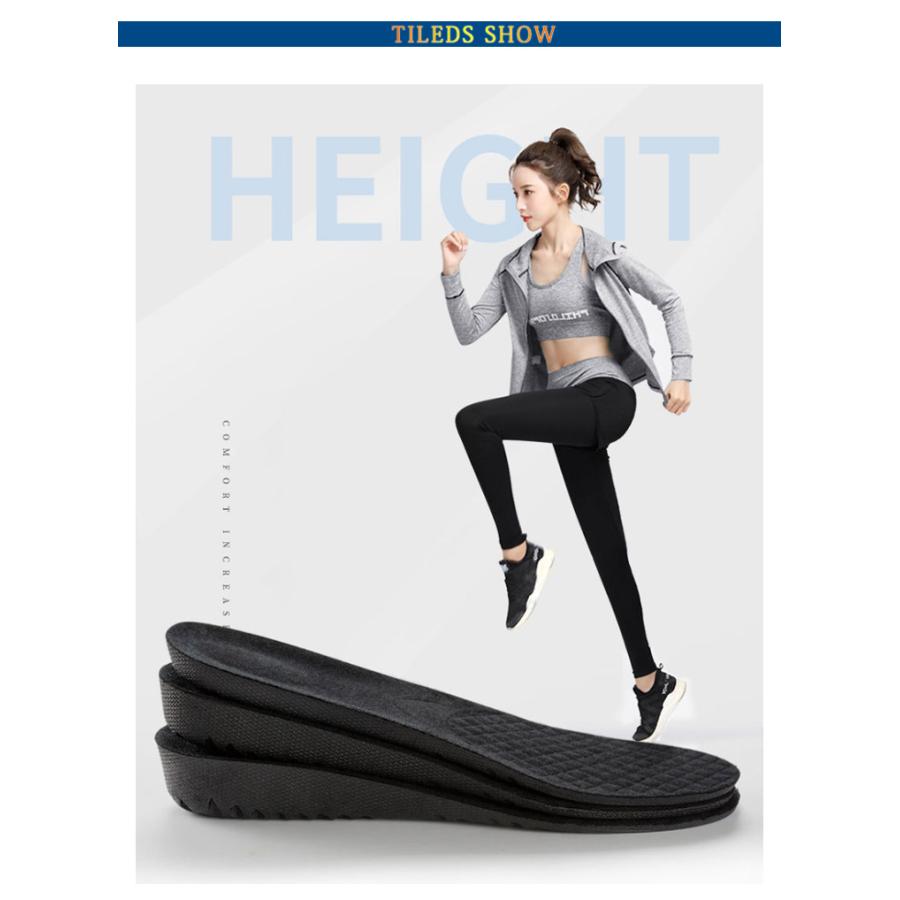 シークレットインソール 厚底 インヒール インソール 最大身長3cm