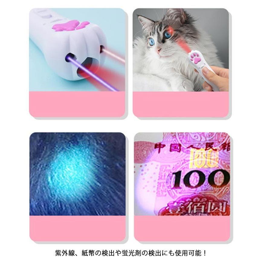送料無料】 猫おもちゃ LEDポインター ライト 猫じゃらし ねこじゃらし