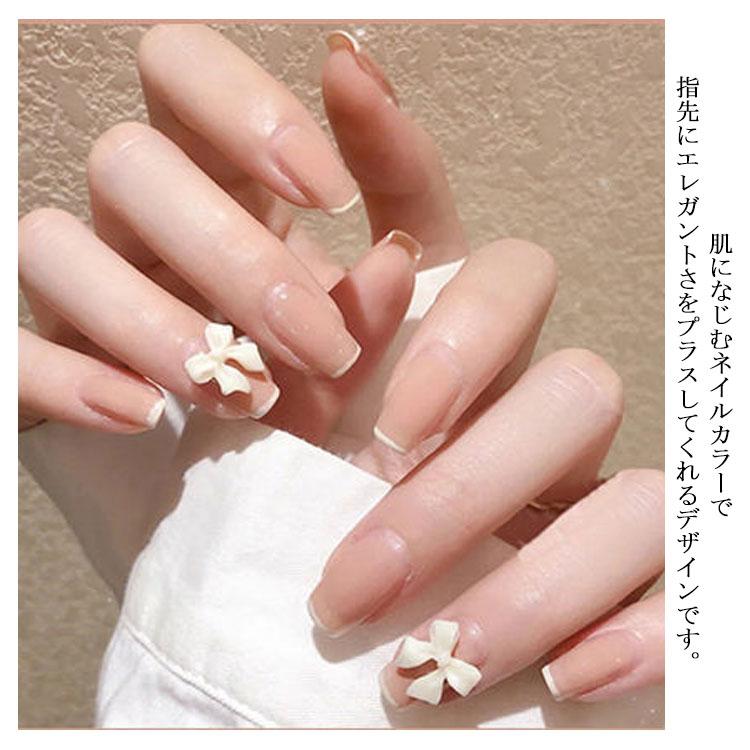 貼るだけ簡単ネイル ショート ネイル 24枚入り チップ ネイルチップ