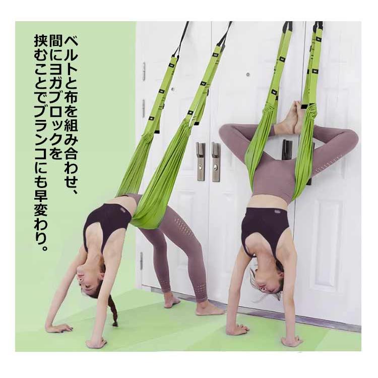 ヨガベルト エアリアルヨガ 空中ヨガ ヨガハンモック ベルト