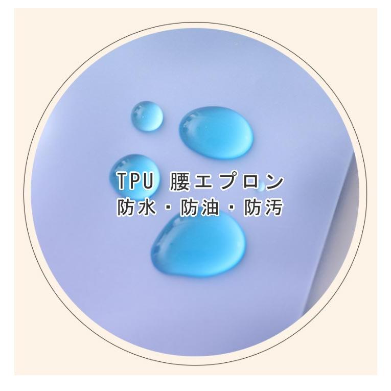 2点セット ショートエプロン TPUエプロン 腰エプロン 防水 カフェ