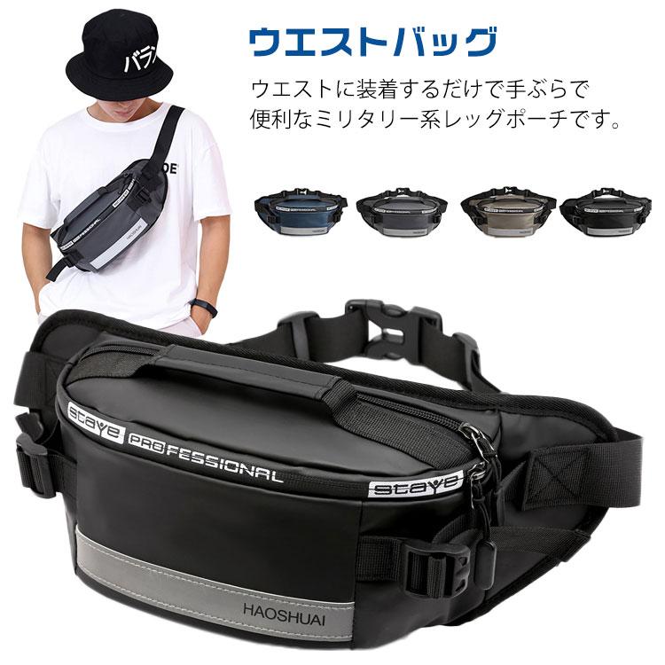 ヒップバッグ ウエストバッグ アウトドア ボディバッグ リュックサック