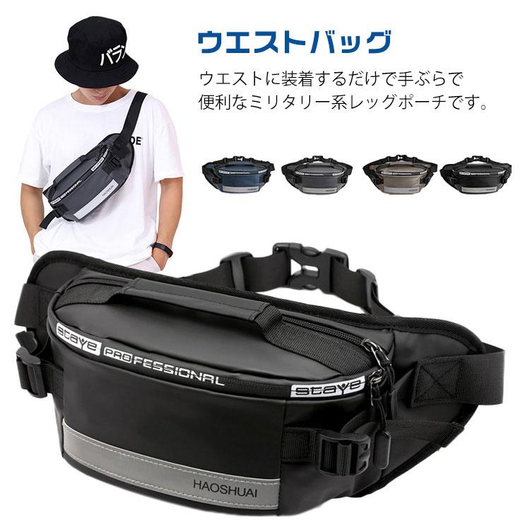 ヒップバッグ ウエストバッグ アウトドア ボディバッグ リュックサック