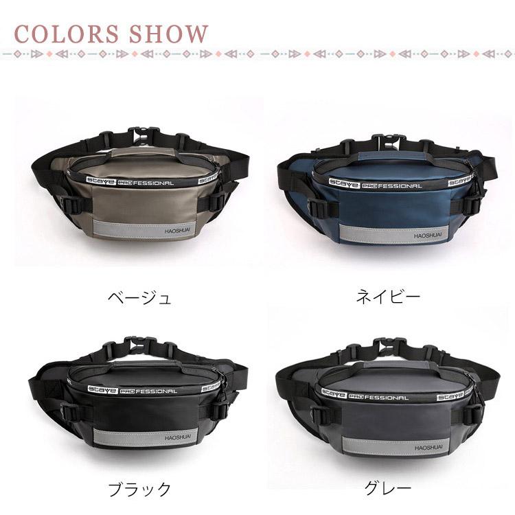 ヒップバッグ ウエストバッグ アウトドア ボディバッグ リュックサック