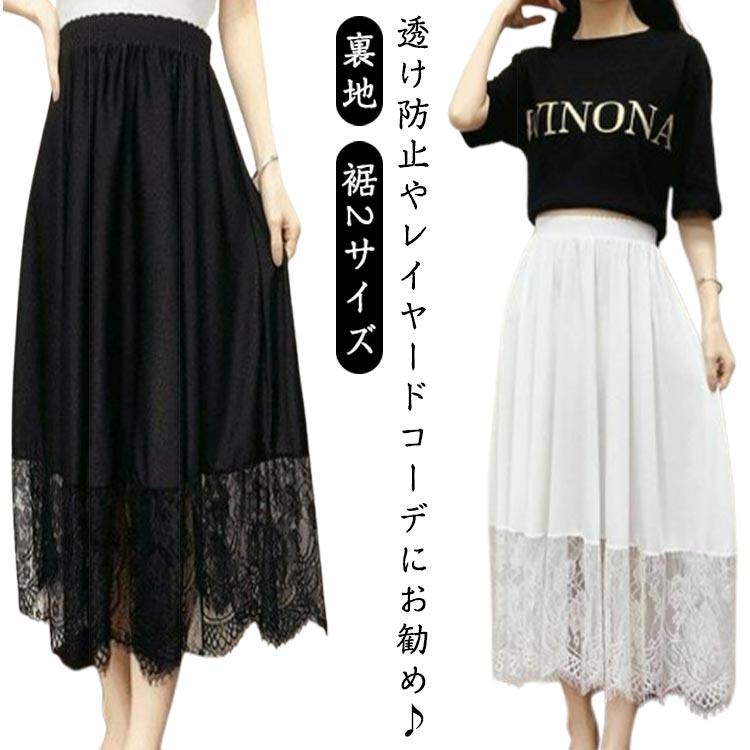 ♡BABY♡レースフリルペチコート スカート 生成り/ivory ♡BABY