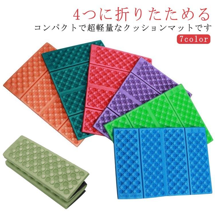 サウナグッズ 1人用 サウナ用品 レジャーマット 折りたたみ 防水マット