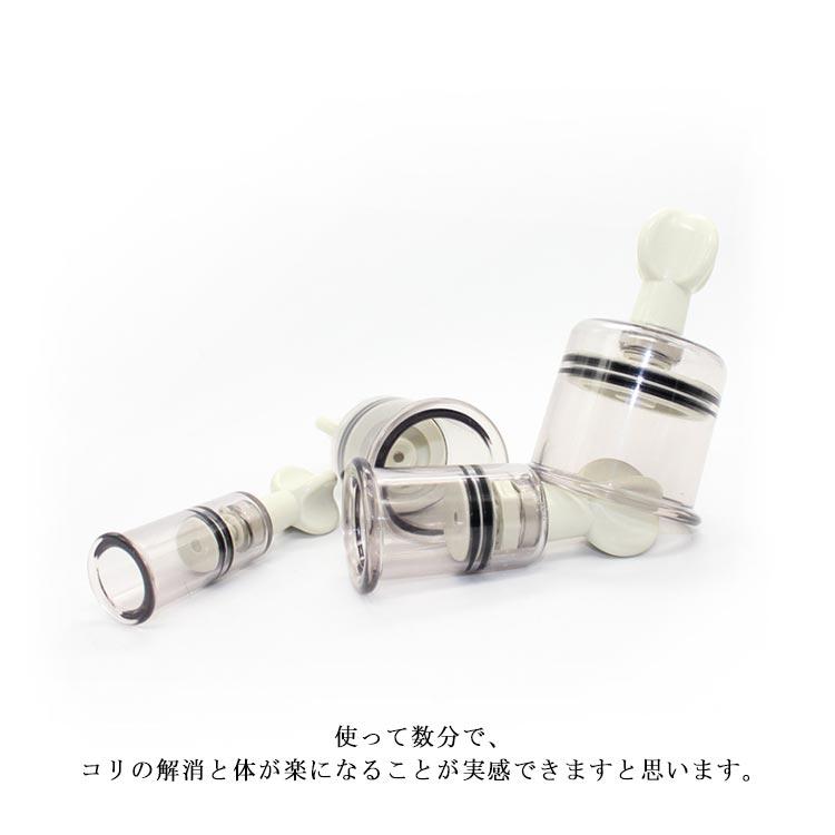 健康グッズ カッピング 吸い玉 特大 6点セット セルフ スライド 足裏