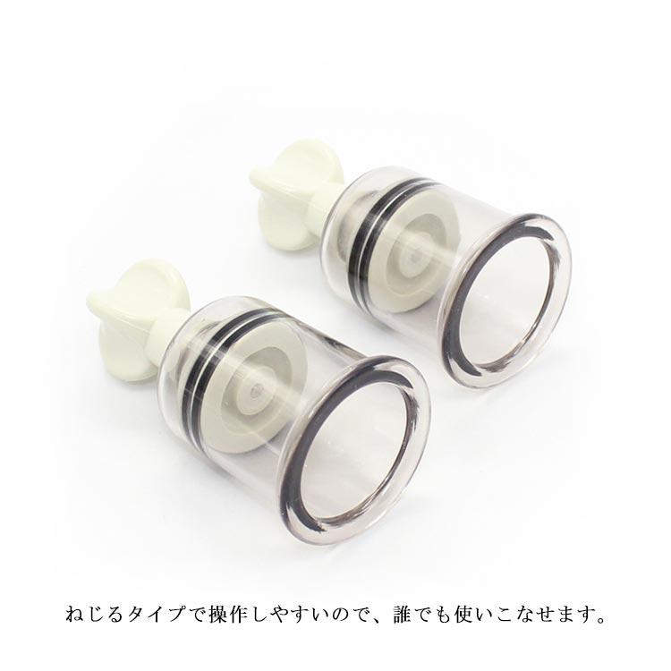 健康グッズ カッピング 吸い玉 特大 6点セット セルフ スライド 足裏