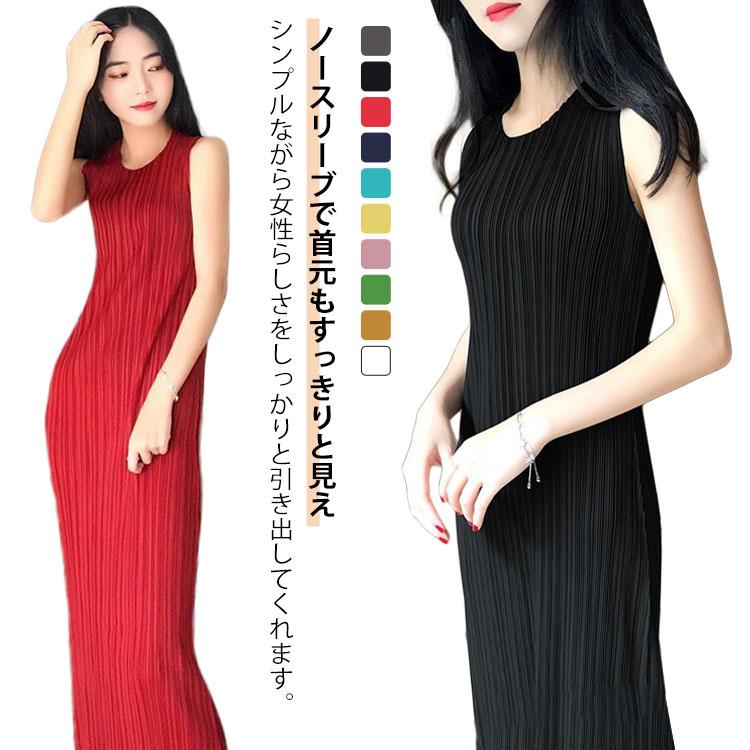 プリーツワンピース 無地 プリーツワンピ ノースリーブ 夏 シンプル