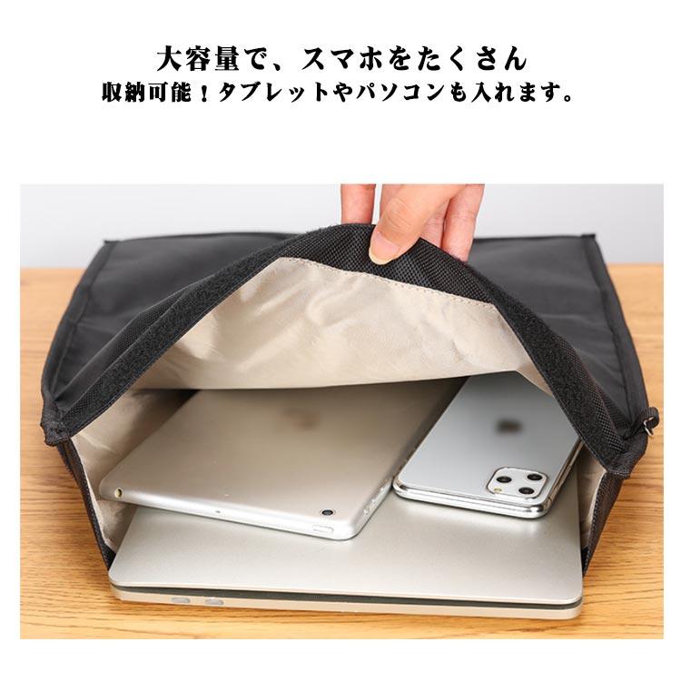 14インチ スマホ 送料無料 タブレット 電波カットケース リレーアタック対策 電磁波対策 電波遮断 遮断 パソコン Ipad 盗難防止 電磁 ...