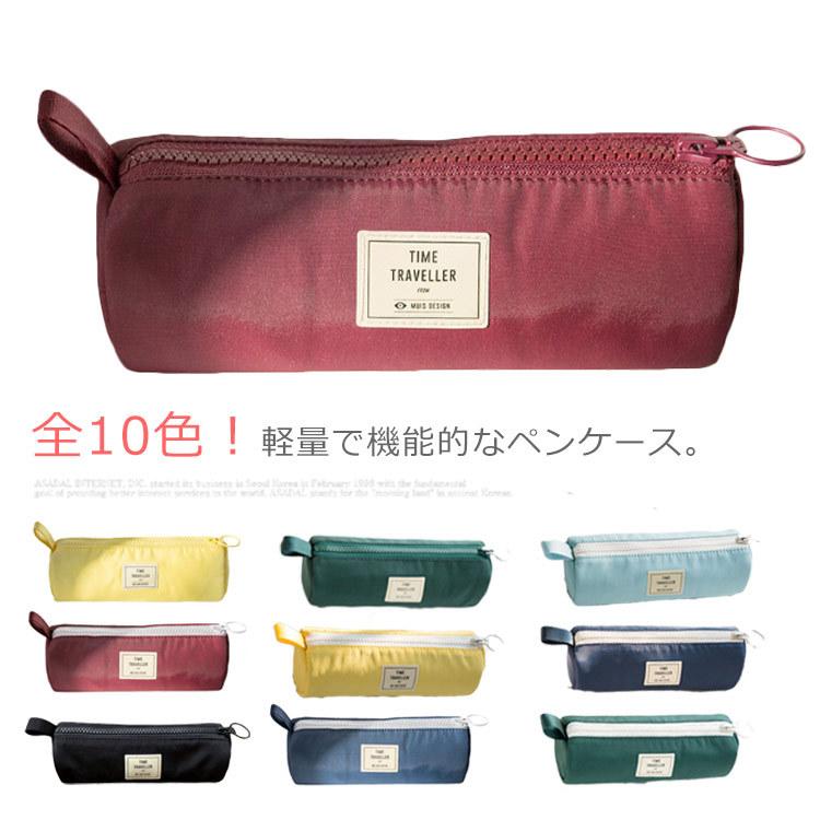 全10色 ペンケース 撥水加工 大容量 筆箱 ふで箱 男の子 中学生 女の子 小学生 中学生 女子 おしゃれ 男子 ふでばこ 学生 学校 文房具 筆記 Sc081 Elevenoneヤフー店 通販 Yahoo ショッピング