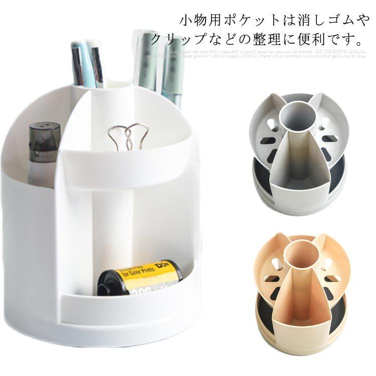 ペン立て 卓上スタンド おしゃれ ペンスタンド 北欧 卓上収納 滑り止め 化粧品収納 文具収納 丸型 箸立て 事務 オフィス 学生ギフト 文房具 収納 Sc144 Elevenoneヤフー店 通販 Yahoo ショッピング