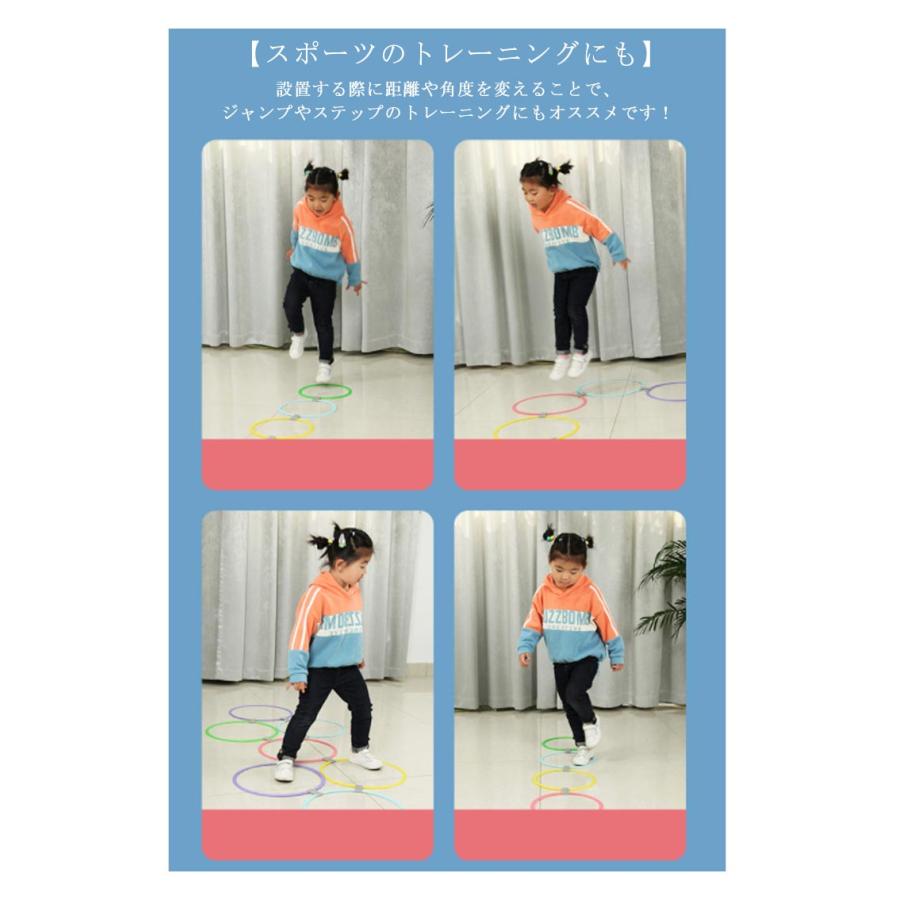 けんけんぱリング 20本セット 28cm ケンケンパ リング 輪っか カラフル