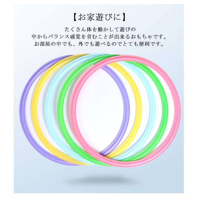 けんけんぱリング 20本セット 28cm ケンケンパ リング 輪っか カラフル