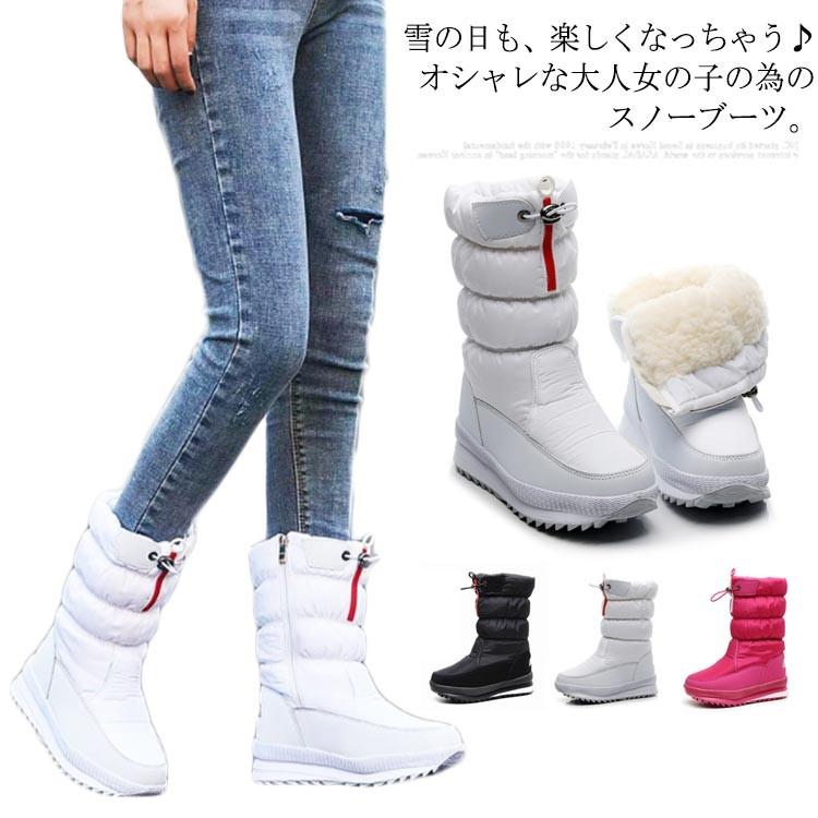 スノーブーツ レディース スノーシューズ ミドル丈 裏ボア 防水ブーツ ウインターブーツ 長靴 雪靴 防寒ブーツ 防水 撥水 防滑 おしゃれ 滑らない Tac317 Elevenoneヤフー店 通販 Yahoo ショッピング