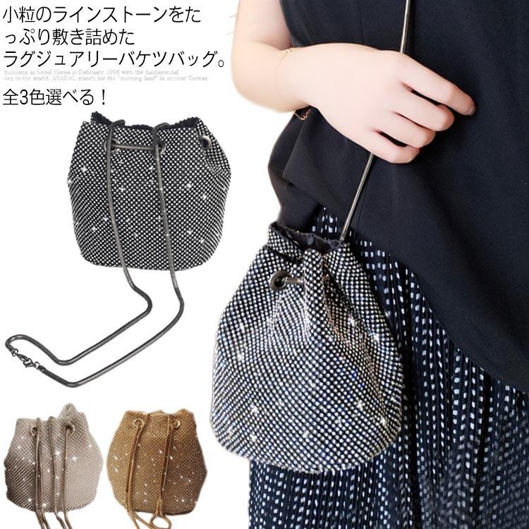 送料無料》全3色！チェーン ショルダーバッグ ラインストーン バケツ
