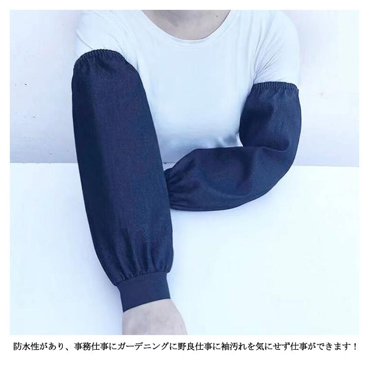 送料無料】腕カバー 腕抜き アームカバー ジャージ付き ゴム入 男女