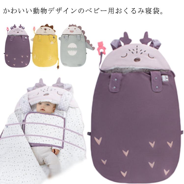 モロー反射 おくるみ 赤ちゃん 寝袋 ベビー布団 スリーピングバッグ 寝かしつけ かわいい 新生児 夜泣き対策 モロー反射対策 ベビー用品 ベビーカー Tgbt327 Elevenoneヤフー店 通販 Yahoo ショッピング