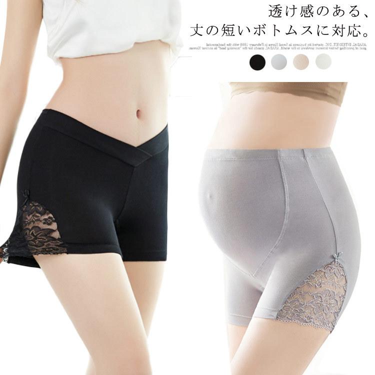 送料無料 インナーパンツ ペチパンツ レディース モーダル製 ペチコート 産前 産後 妊娠 ストレッチ オーバーパンツ 送料無料 見せパン レース シ｜elevenoneshop