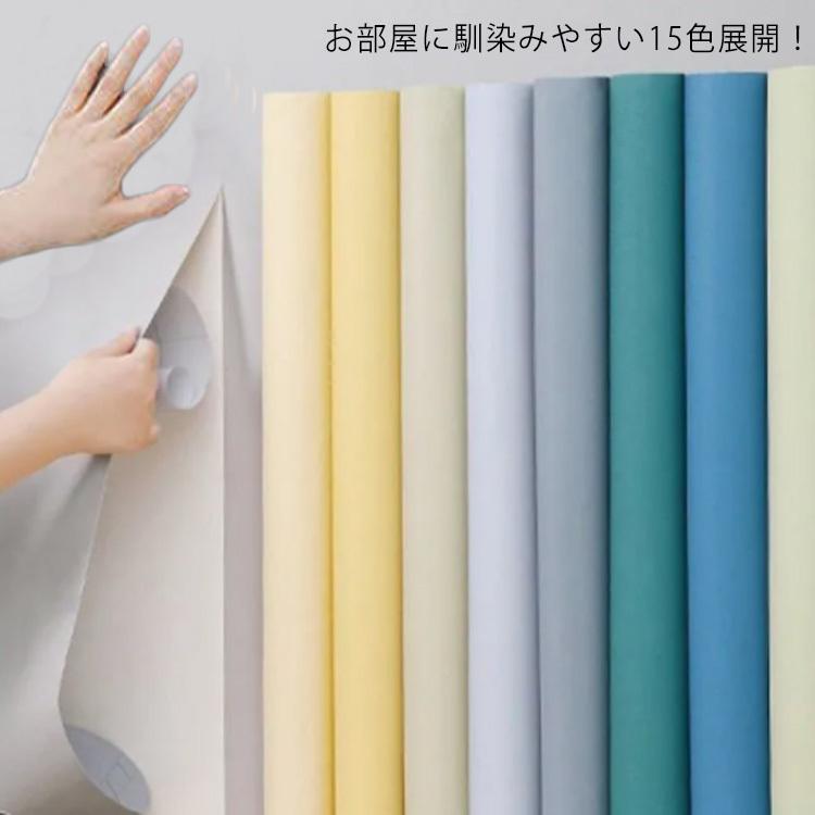 壁紙シール 防水 汚れ防止 はがせる壁紙 リビング 浴室 寝室 キッチン用 壁紙シート リメイクシート リフォーム 防カビ 粘着シート 壁紙 北欧 D Tim1608 Elevenoneヤフー店 通販 Yahoo ショッピング