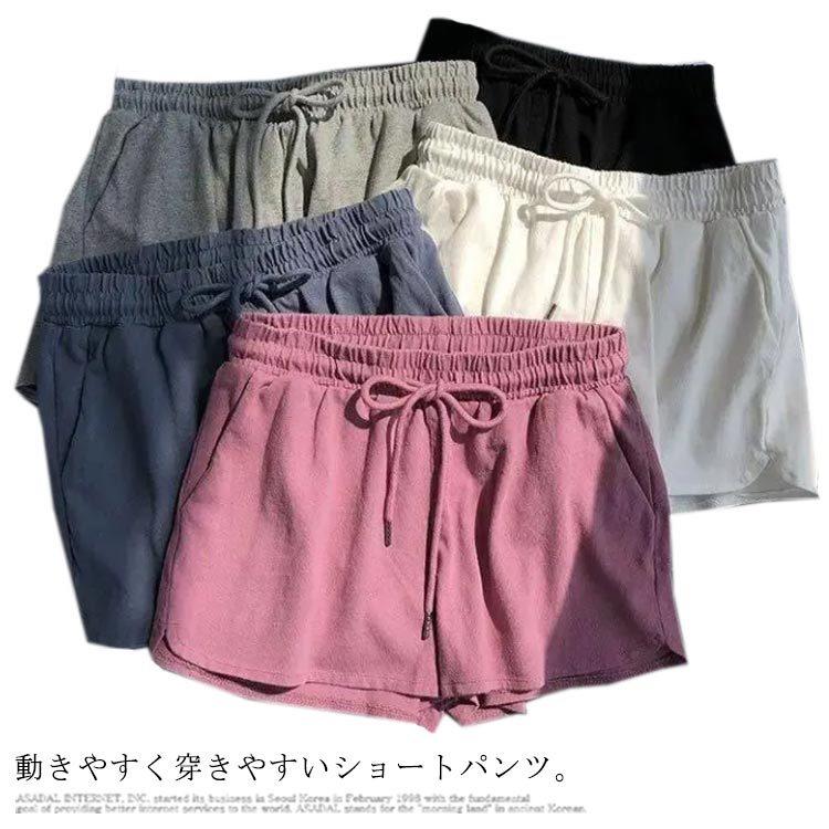 送料無料 ショートパンツ レディース 短パン カジュアル ショートパンツ ルームウェア 部屋着 パンツ 短パン 膝上 ヨガ スポーツウェア ジムウェア Tim452 Elevenoneヤフー店 通販 Yahoo ショッピング