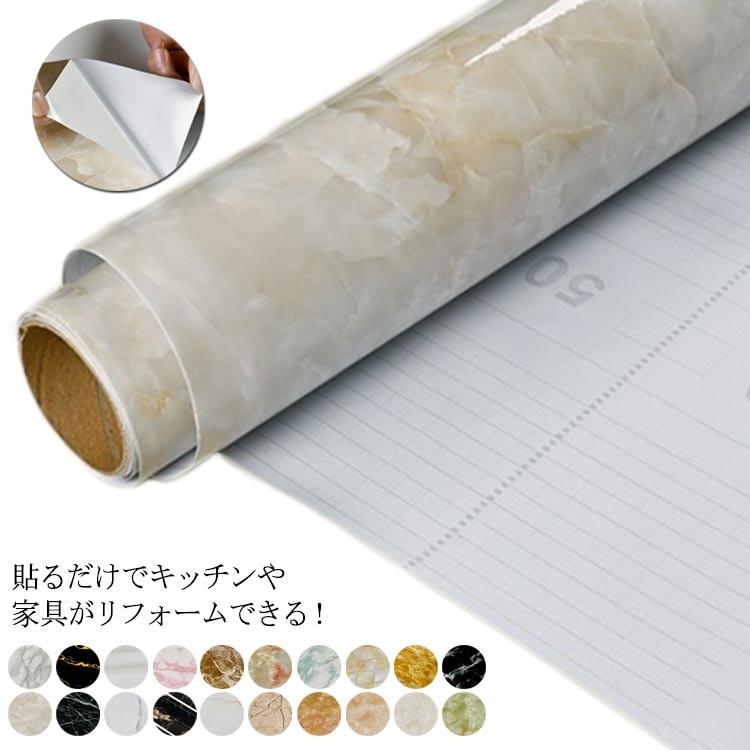 大理石 壁紙シール ウォールステッカー 防水 防汚 はがせる 壁紙 貼り直せる カッティングシート 貼り付け簡単 初心者もok 賃貸ok 浴室 キッチ Tkz070 Elevenoneヤフー店 通販 Yahoo ショッピング